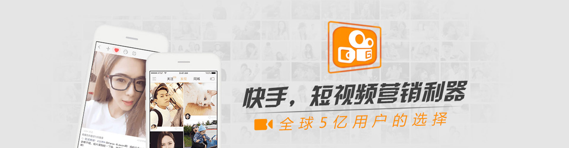 积石山信息流大师